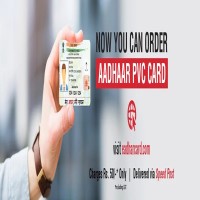  eaadhar card download